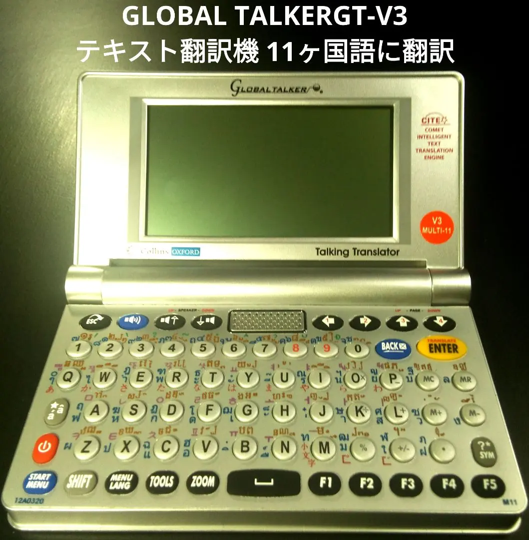 2026年最新】global talkerの人気アイテム - メルカリ
