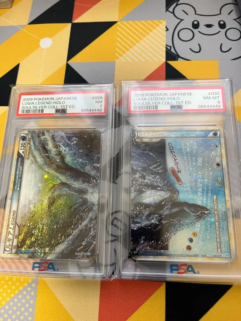 2025年最新】ルギア レジェンド psa9の人気アイテム - メルカリ