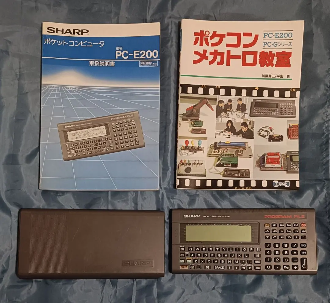 2026年最新】ポケコン PC-E200の人気アイテム - メルカリ