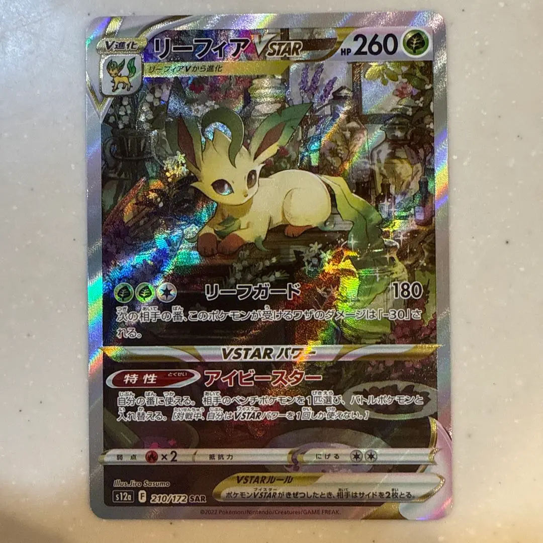 m16121297465_1.jpg?1768494711