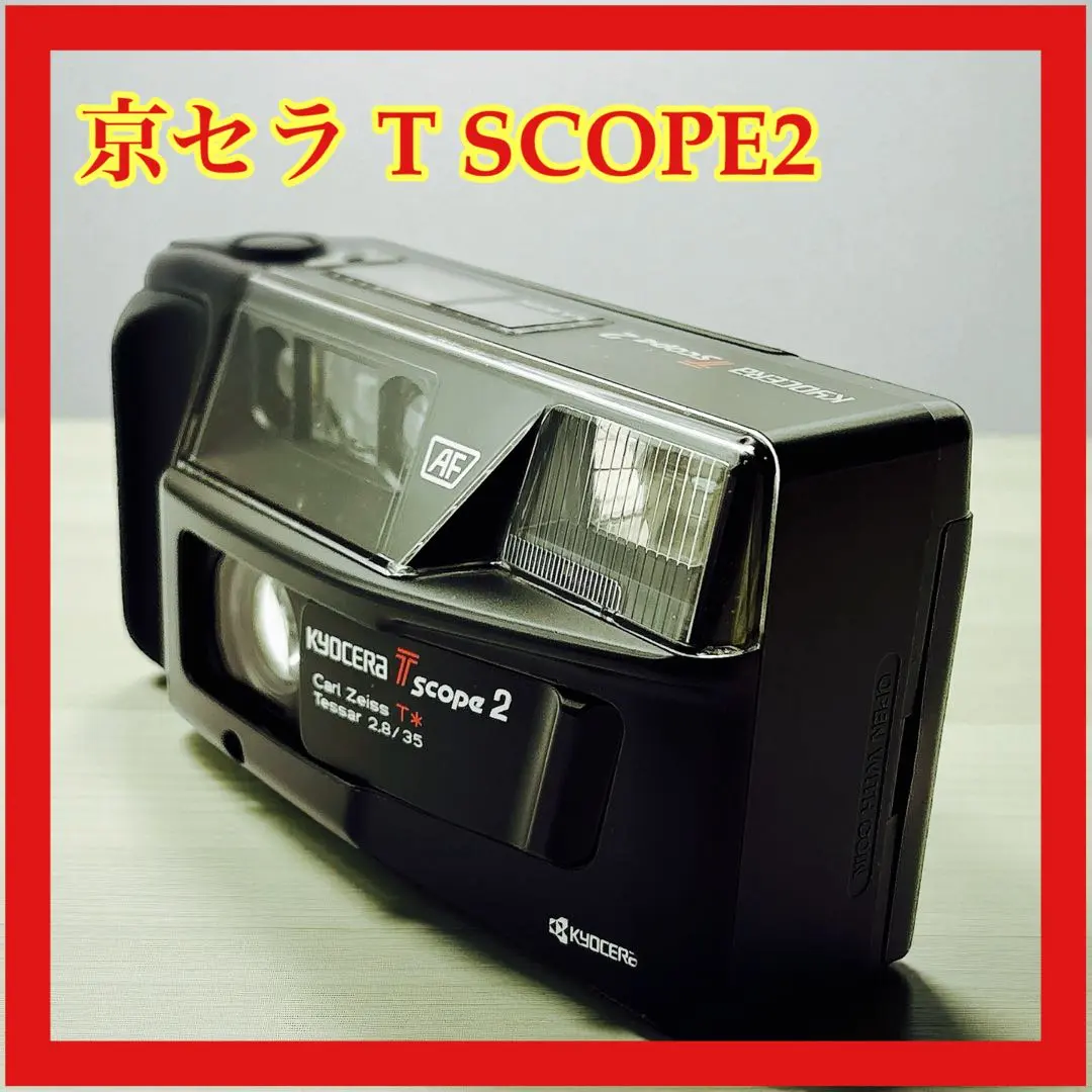 2026年最新】kyocera t scopeの人気アイテム - メルカリ