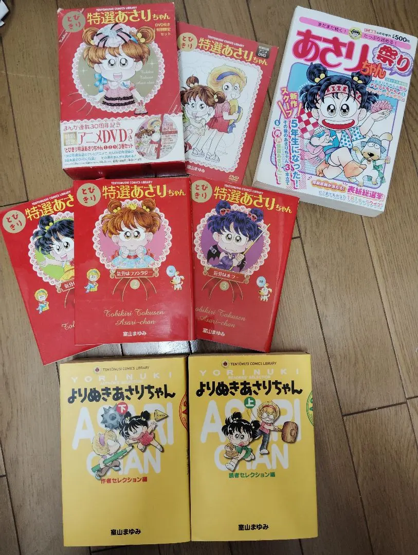 2026年最新】あさりちゃん dvdの人気アイテム - メルカリ