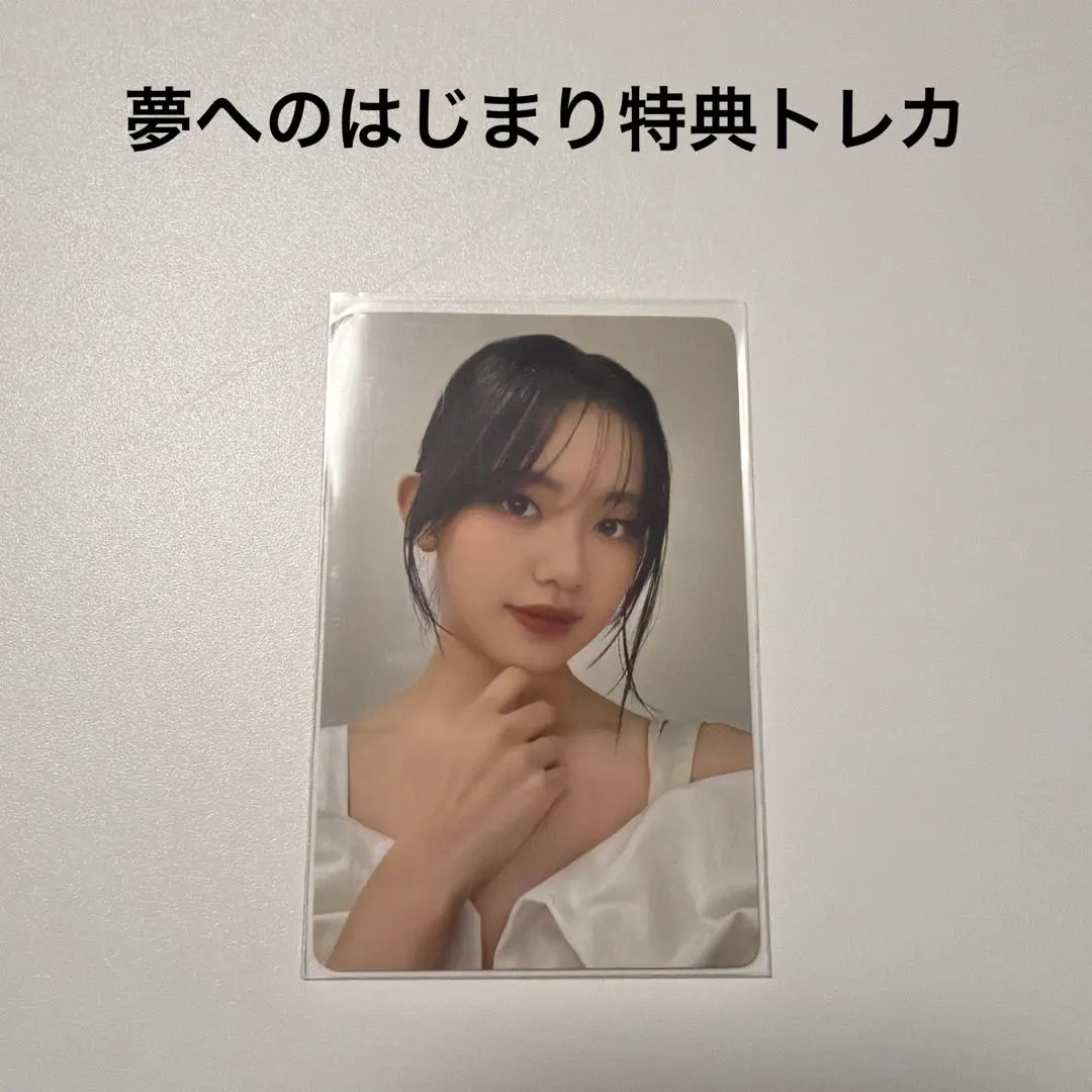 2026年最新】ME:I 夢へのはじまり 加藤心の人気アイテム - メルカリ