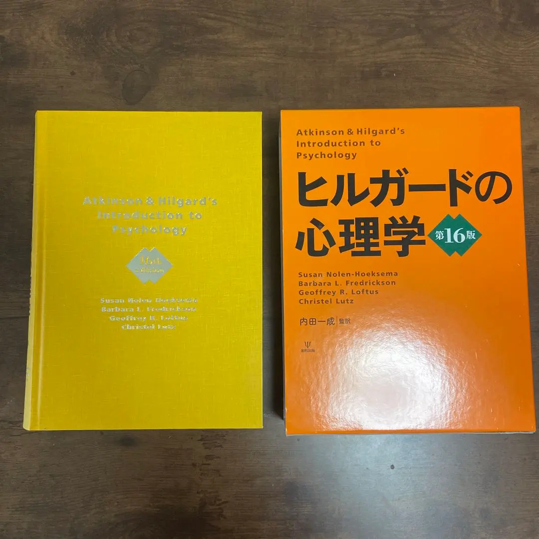 2026年最新】ヒルガードの心理学の人気アイテム - メルカリ