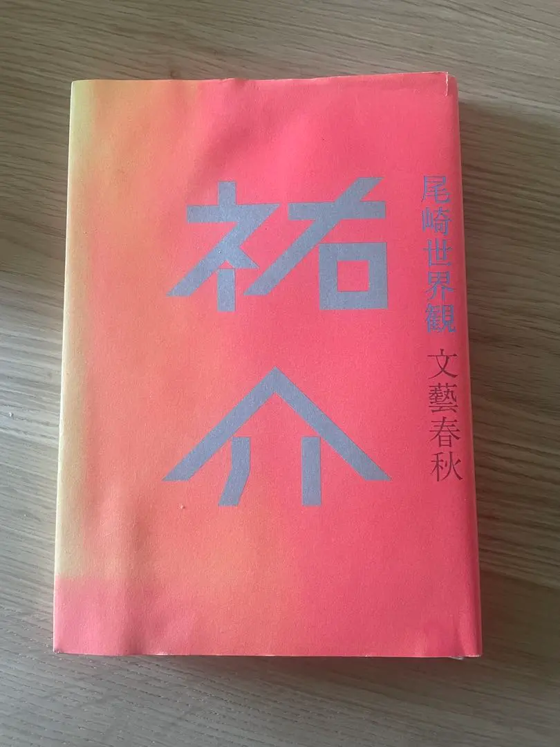 2026年最新】クリープハイプ サインの人気アイテム - メルカリ
