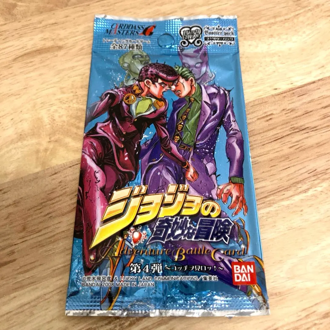 2026年最新】ジョジョ abc 吉良吉影の人気アイテム - メルカリ