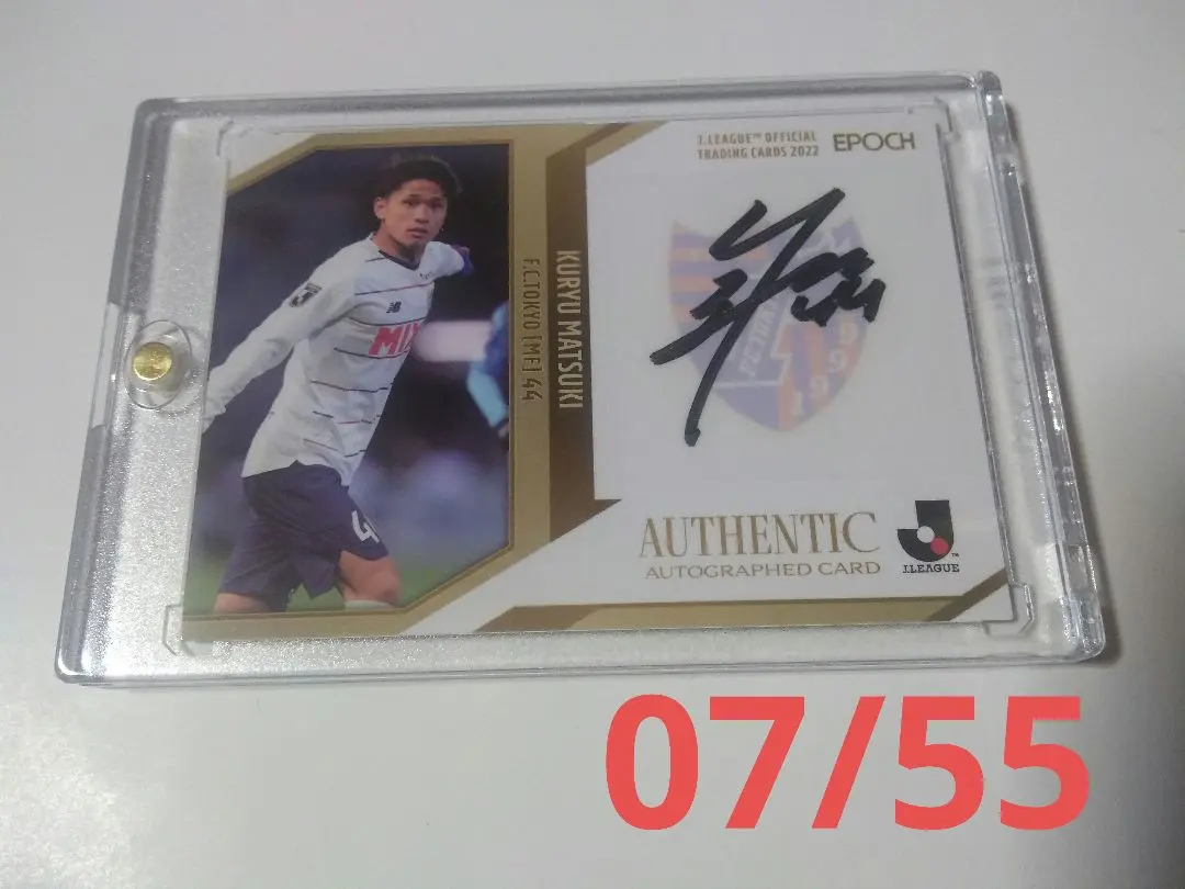 2026年最新】fc東京 カード 松木の人気アイテム - メルカリ