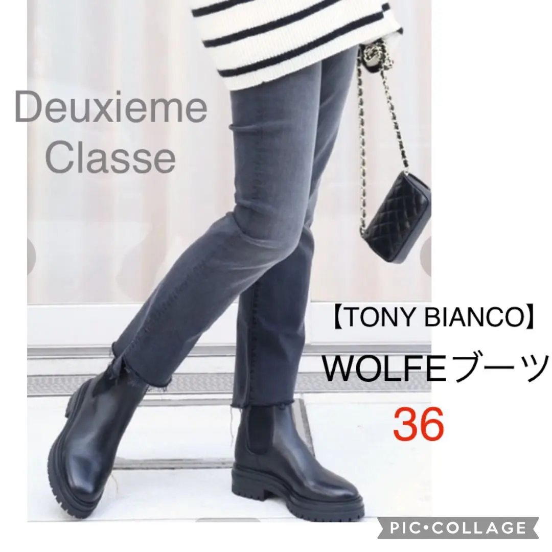 2026年最新】トニービアンコ ブーツの人気アイテム - メルカリ