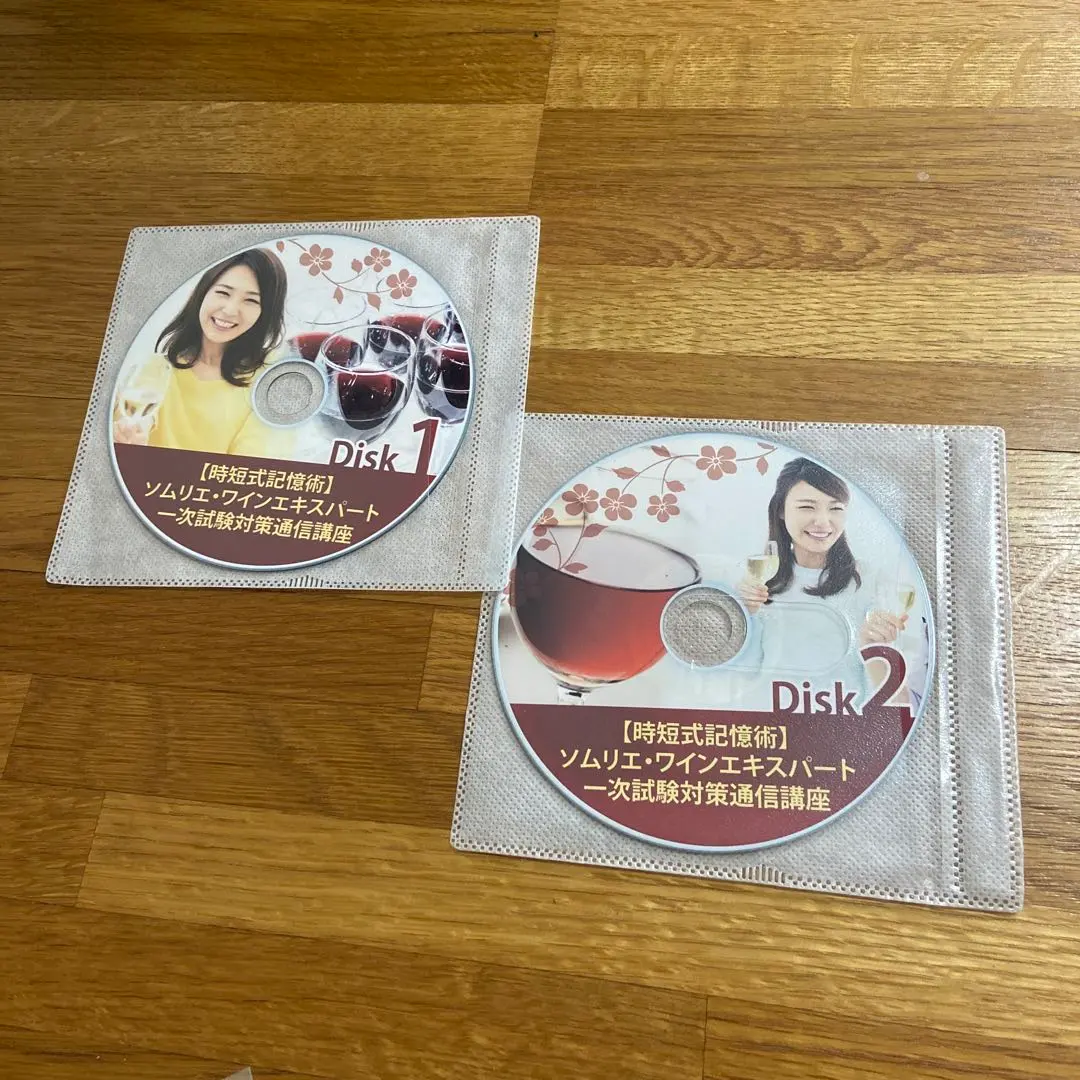 2026年最新】記憶術講座の人気アイテム - メルカリ