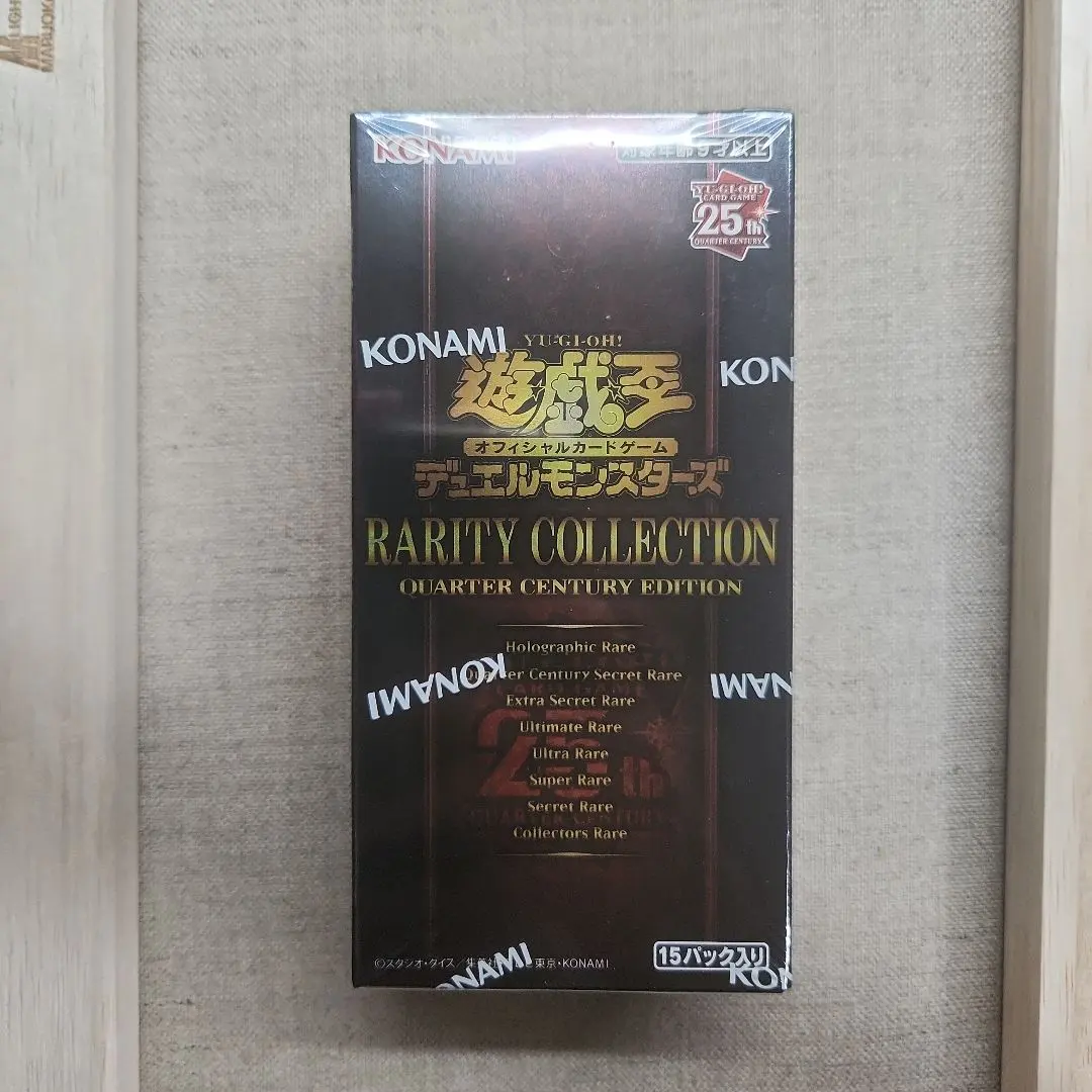 2026年最新】レアコレ 25th シュリンク付きの人気アイテム - メルカリ