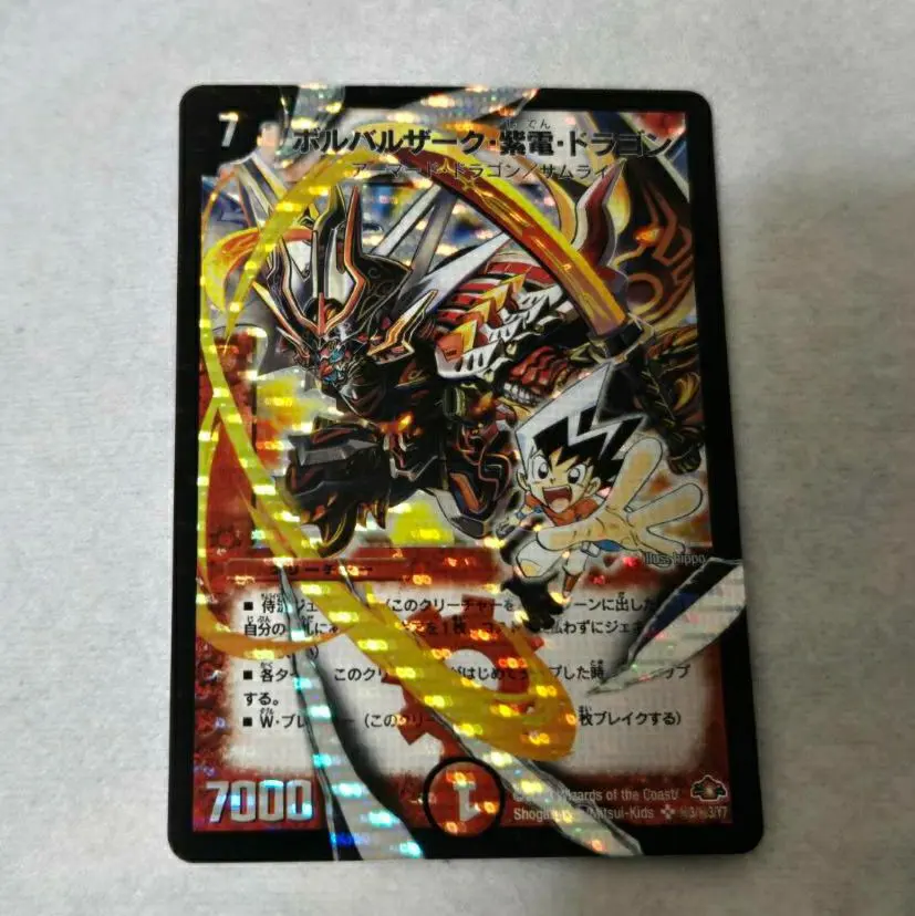 2026年最新】ボルバルザーク紫電ドラゴン スリーブの人気アイテム