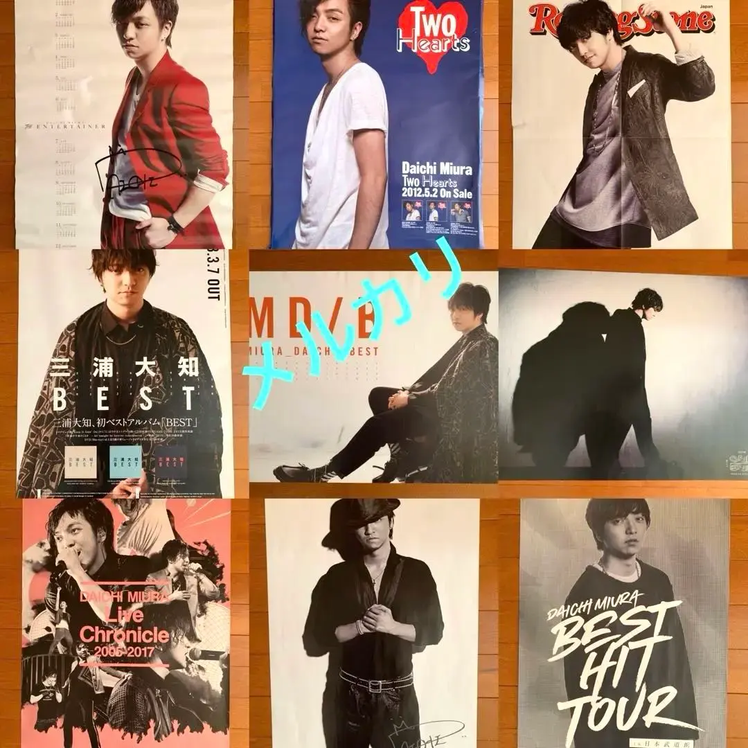 2026年最新】三浦大知 サインの人気アイテム - メルカリ