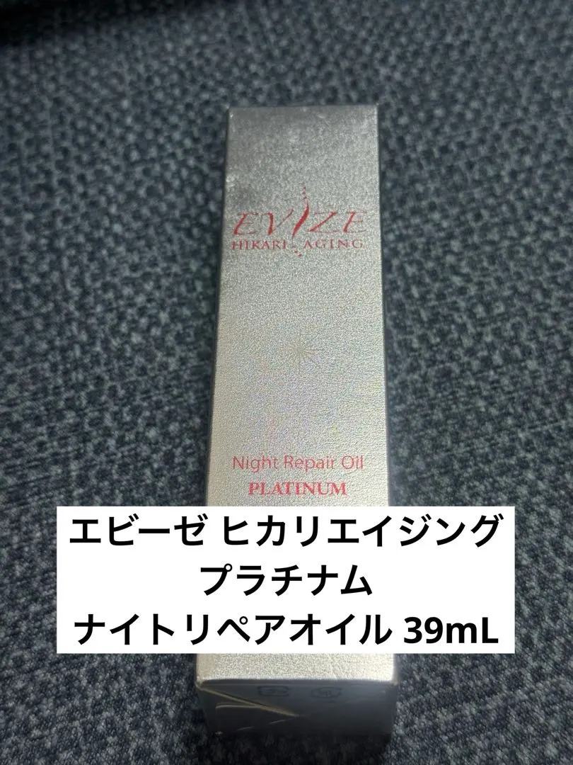 2026年最新】EVIZE 美容液の人気アイテム - メルカリ
