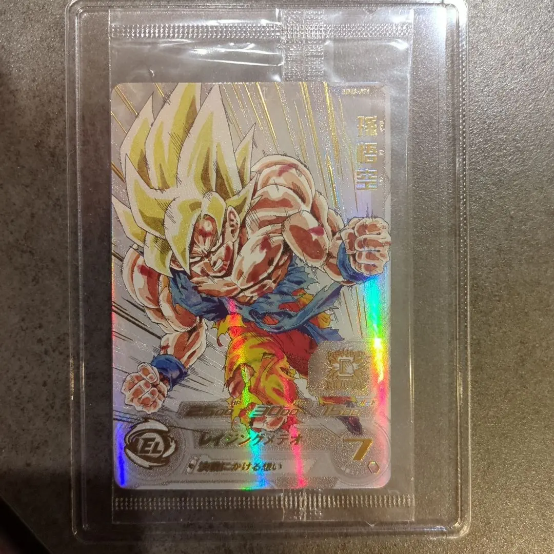 2026年最新】mm3-071 孫悟空 未開封の人気アイテム - メルカリ