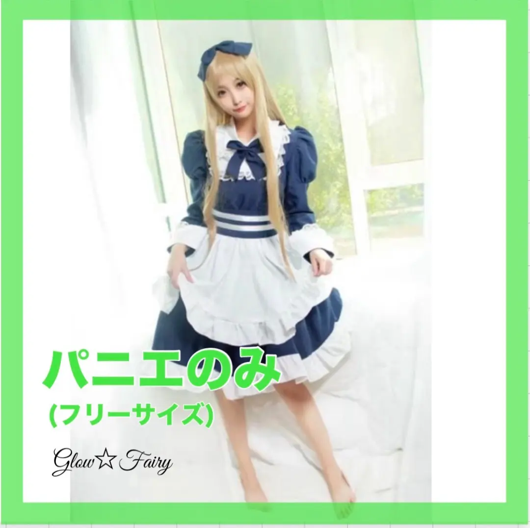 2026年最新】ベラルーシコスプレの人気アイテム - メルカリ