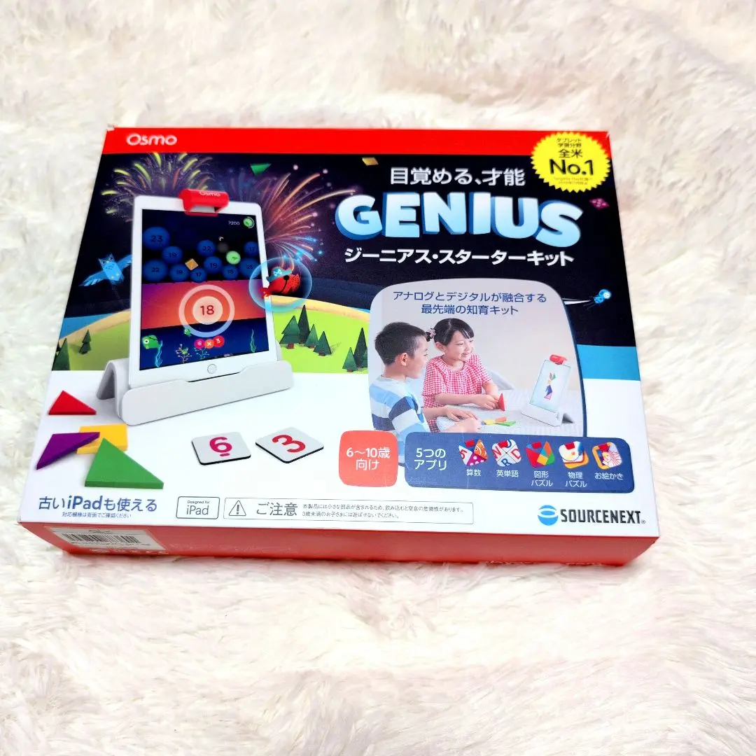 2026年最新】osmo ジーニアスの人気アイテム - メルカリ