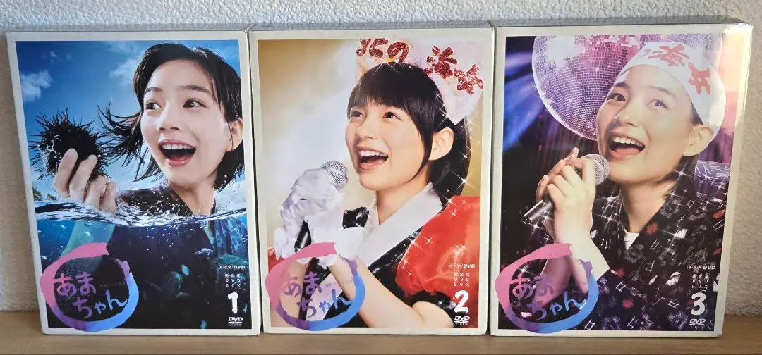 2026年最新】あまちゃん 完全版 dvd-boxの人気アイテム - メルカリ