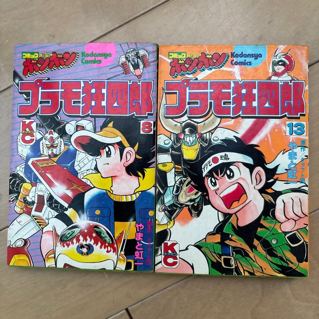 2026年最新】プラモ狂四郎 全巻の人気アイテム - メルカリ