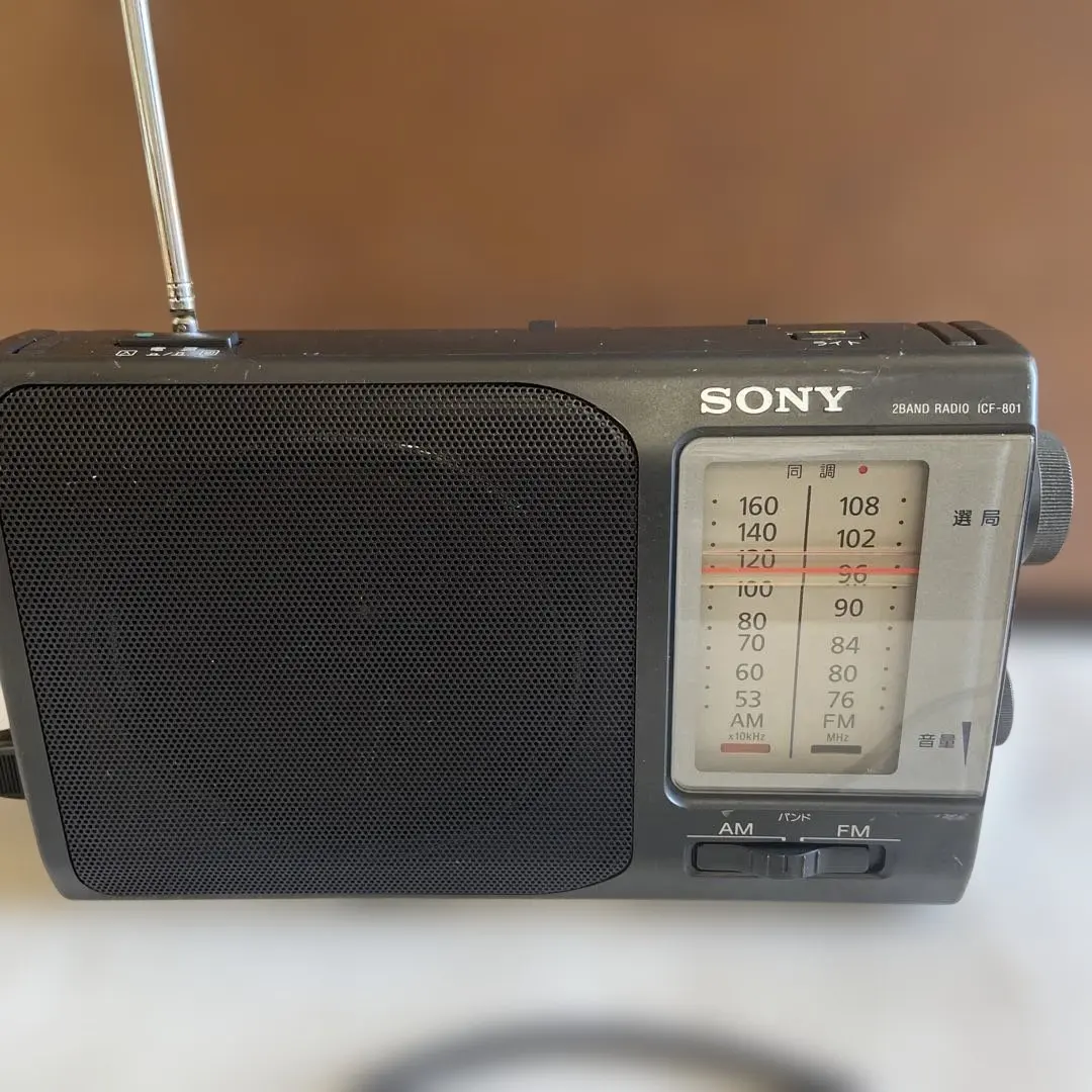 2026年最新】ソニー ラジオ icf-801の人気アイテム - メルカリ
