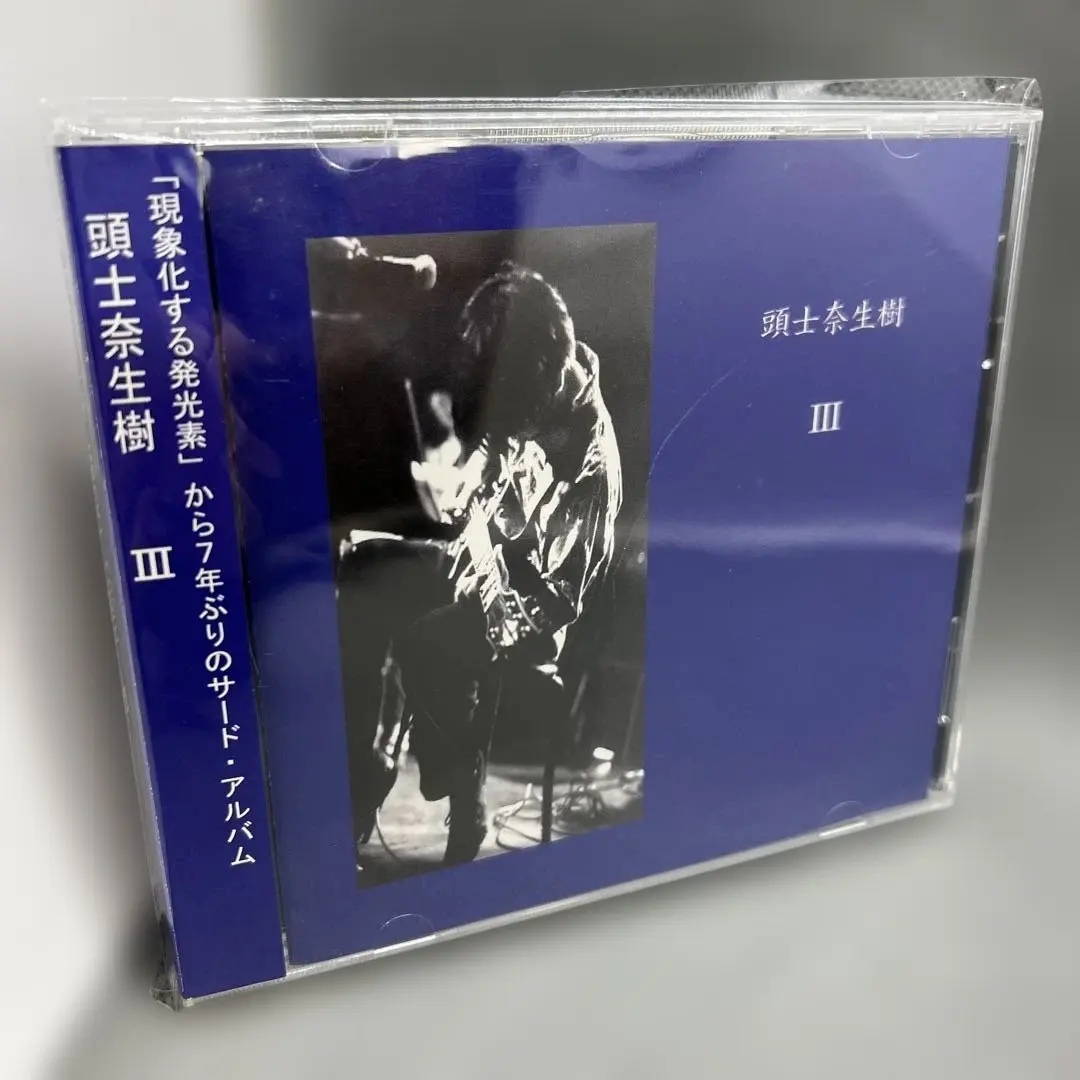 2026年最新】頭士奈生樹の人気アイテム - メルカリ