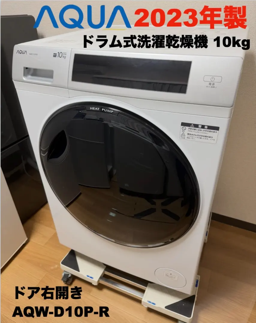 2026年最新】AQW-D10Pの人気アイテム - メルカリ