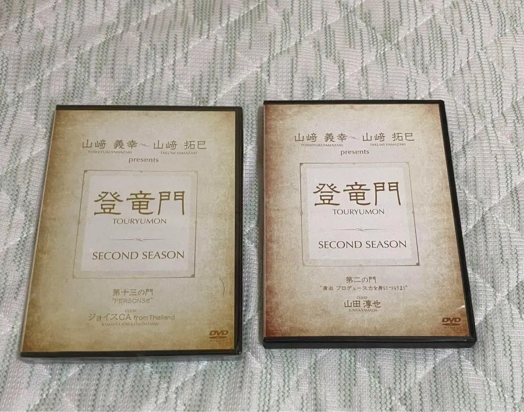 2026年最新】アムウェイ DVD 山崎の人気アイテム - メルカリ