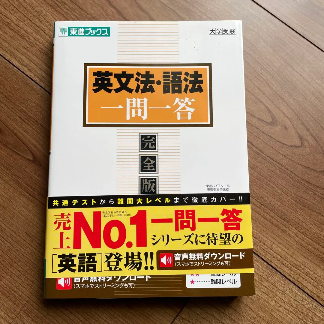 2026年最新】慎一之の人気アイテム - メルカリ