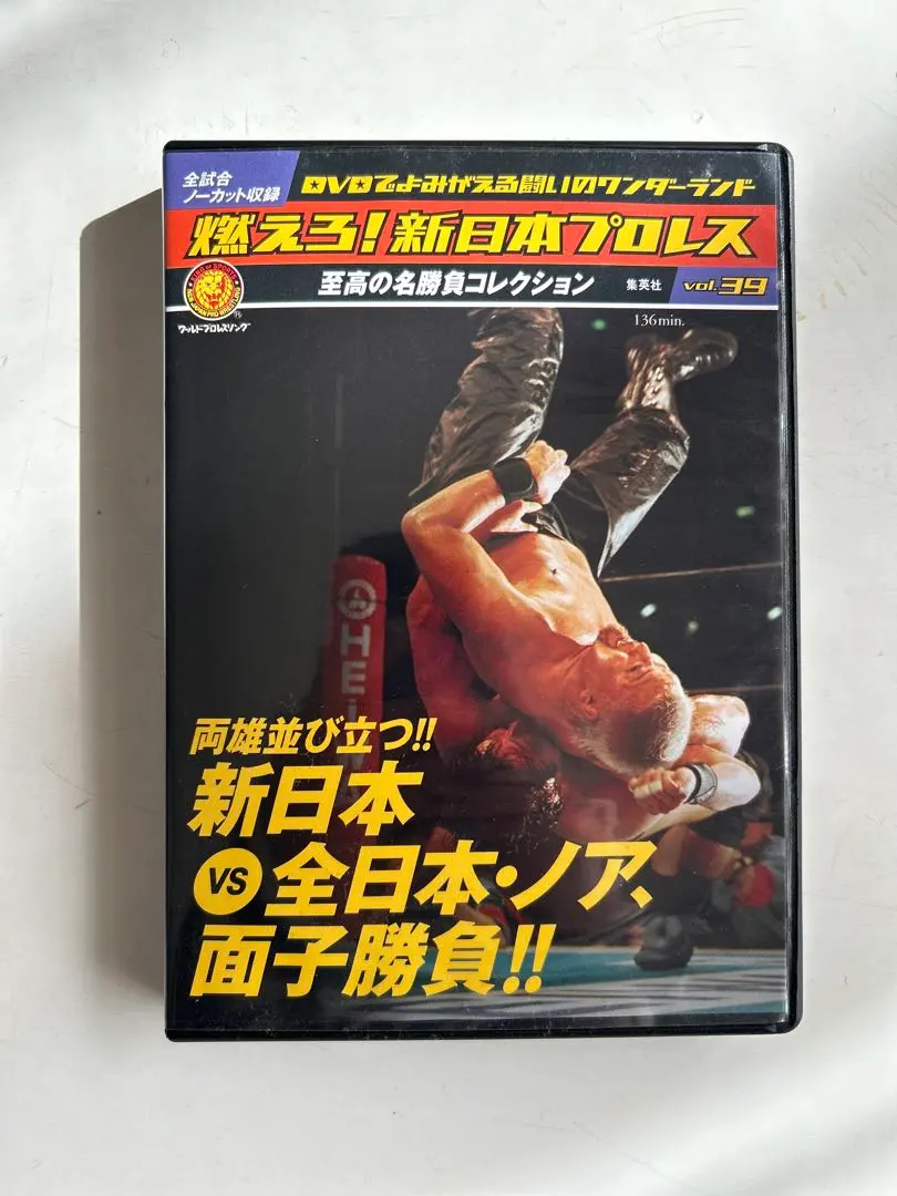 2026年最新】小橋建太 dvdの人気アイテム - メルカリ