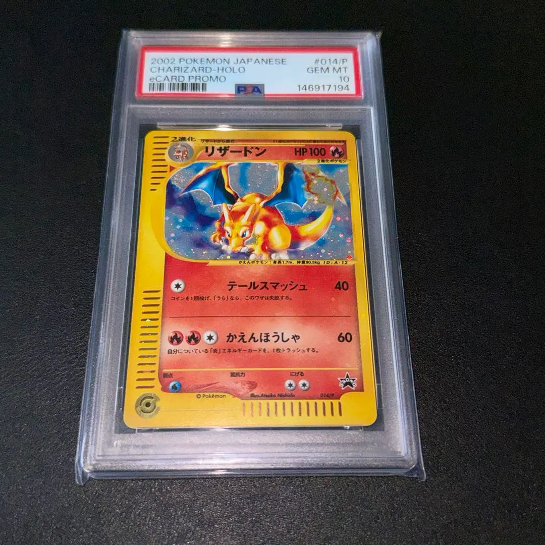 2026年最新】トリプルゲットキャンペーンの人気アイテム - メルカリ