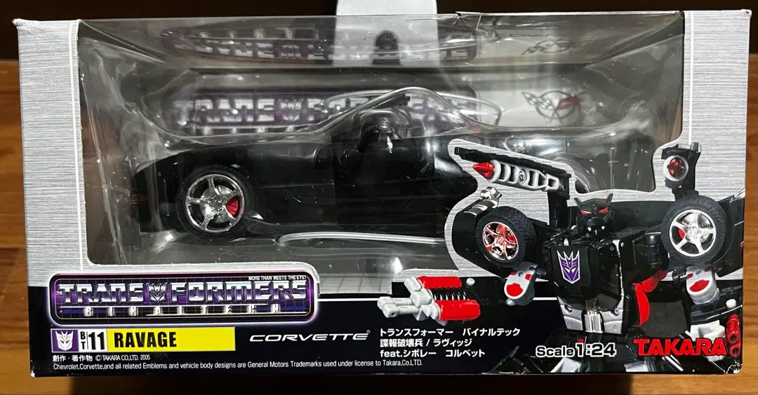 2026年最新】トランスフォーマー バイナルテックの人気アイテム - メルカリ