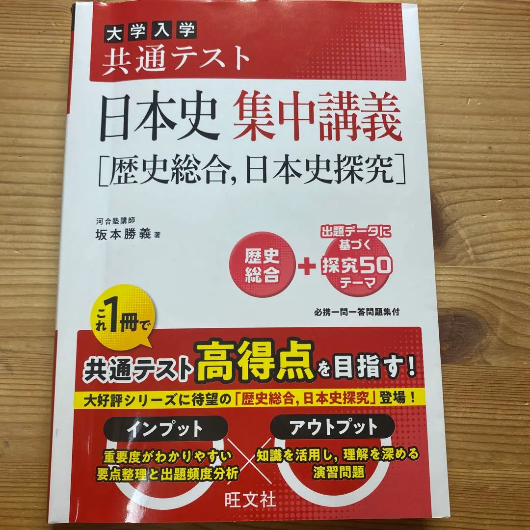 2026年最新】坂本_勝義の人気アイテム - メルカリ