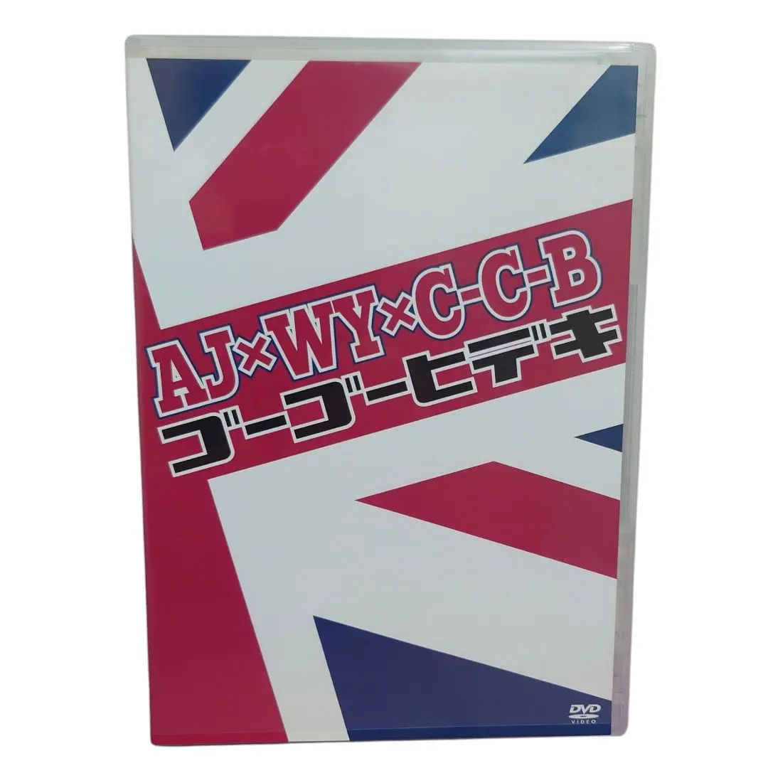 2026年最新】c-c-b 渡辺英樹の人気アイテム - メルカリ