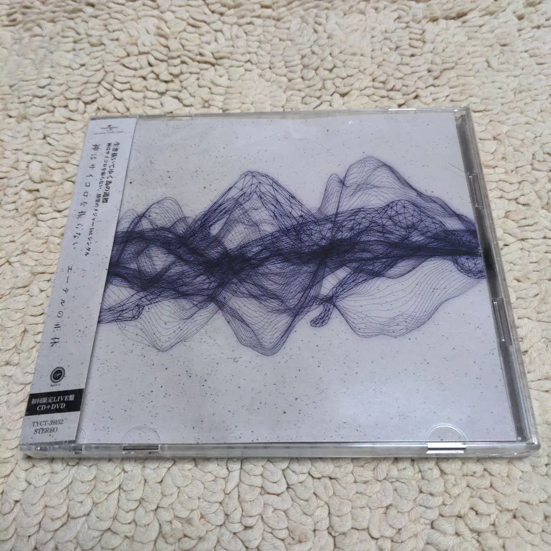 2026年最新】神はサイコロを dvdの人気アイテム - メルカリ