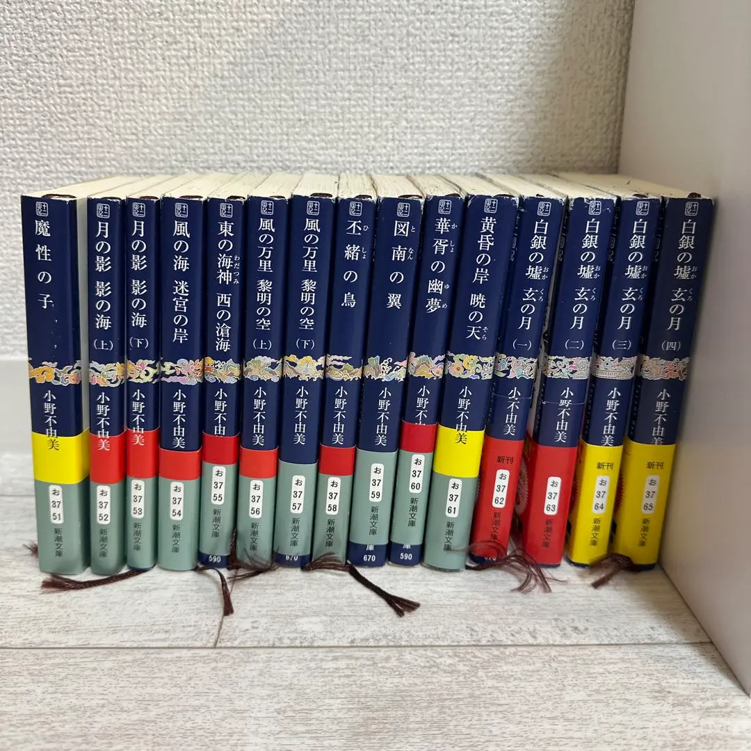 2026年最新】十二国記 Blu-ray BOXの人気アイテム - メルカリ