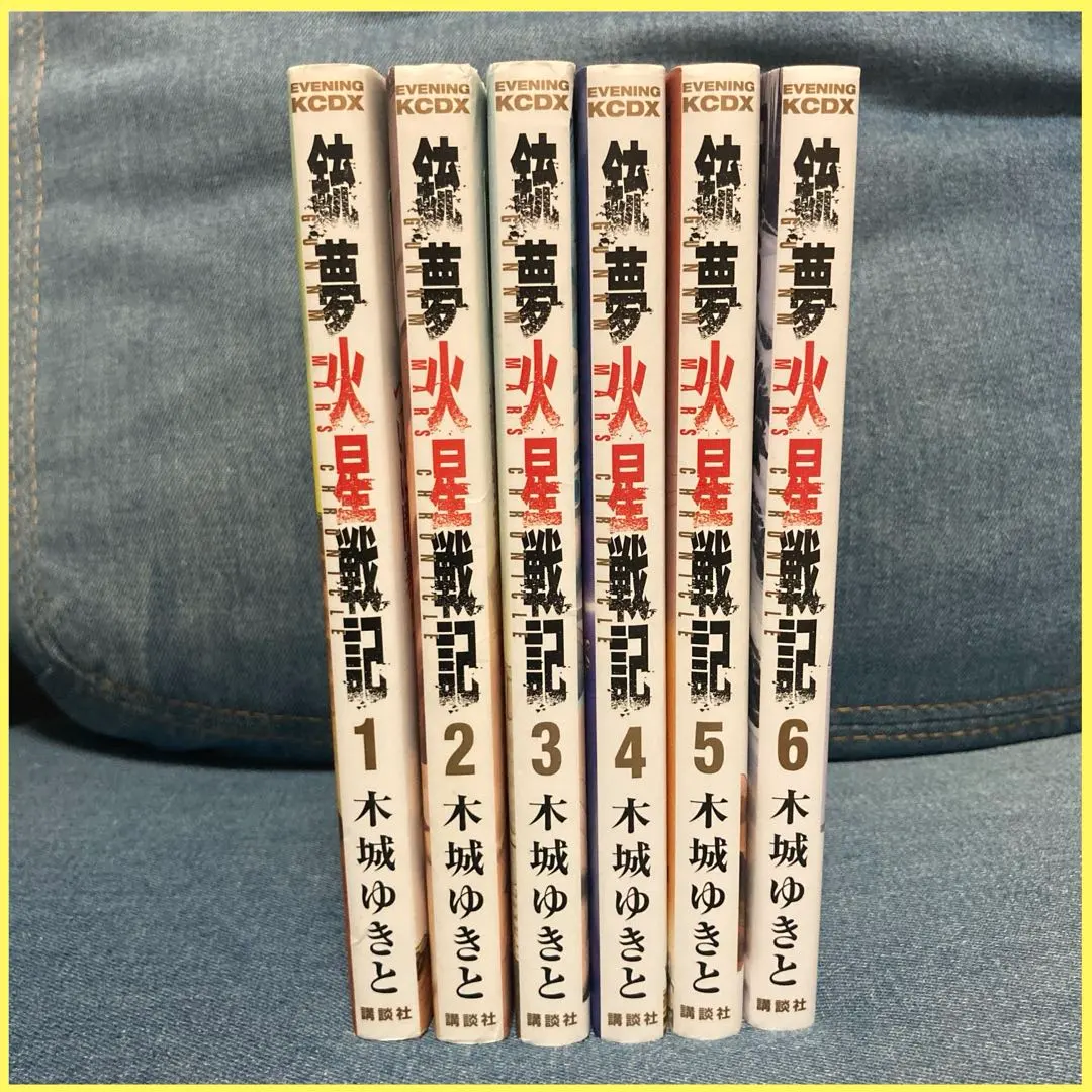 2026年最新】銃夢 火星戦記の人気アイテム - メルカリ