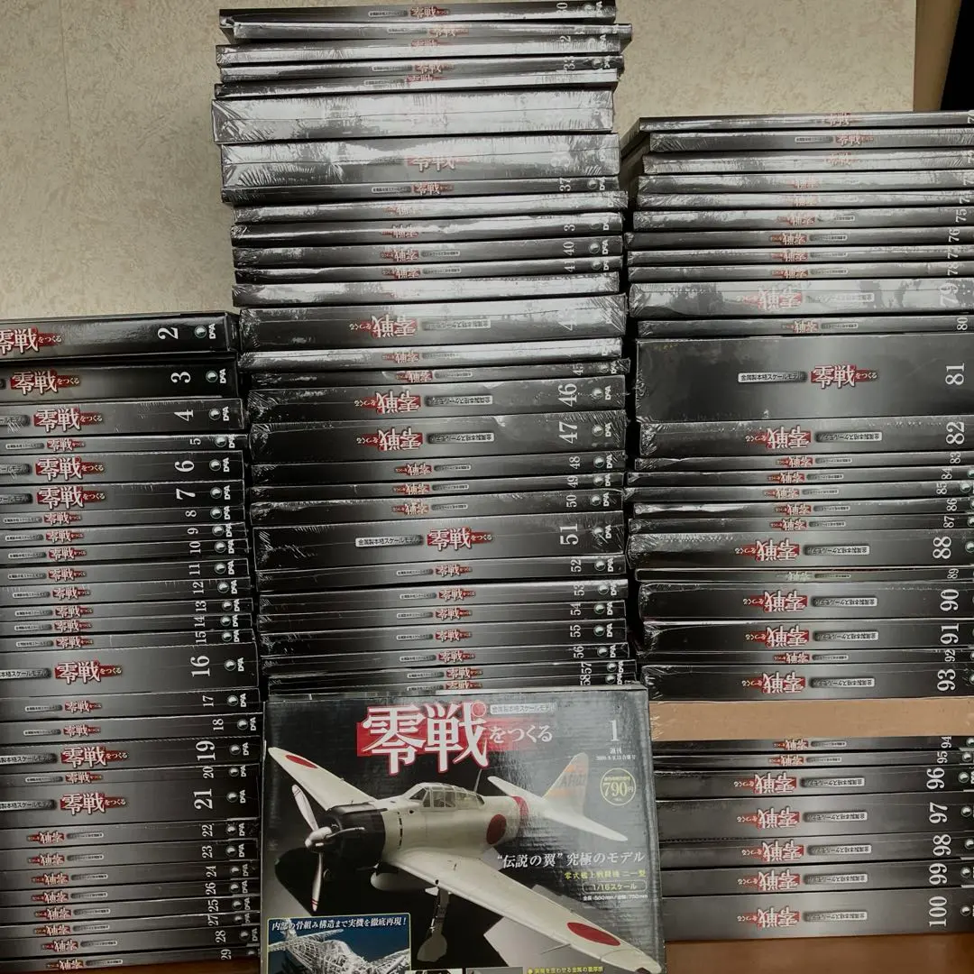 2026年最新】零戦をつくる 全100巻の人気アイテム - メルカリ