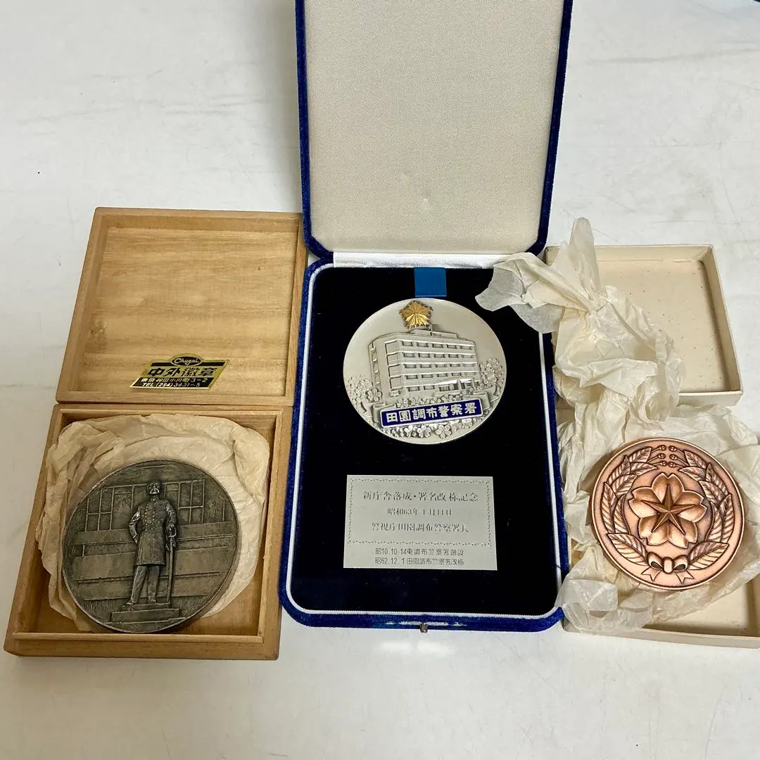 2026年最新】警視総監 メダルの人気アイテム - メルカリ