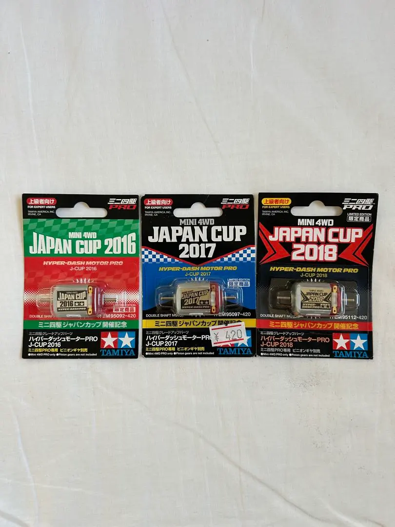 2026年最新】ハイパーダッシュ2018の人気アイテム - メルカリ