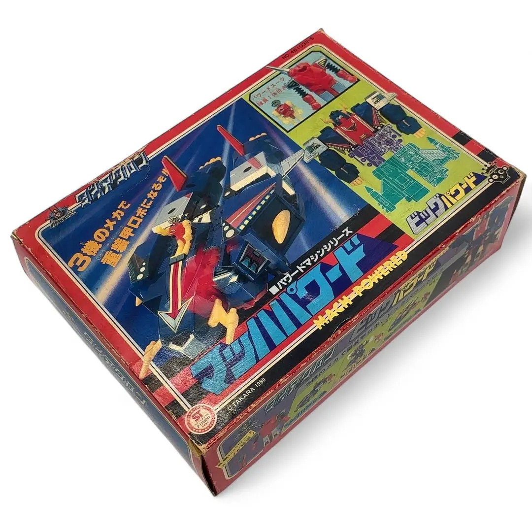 2026年最新】旧ダイアクロンの人気アイテム - メルカリ