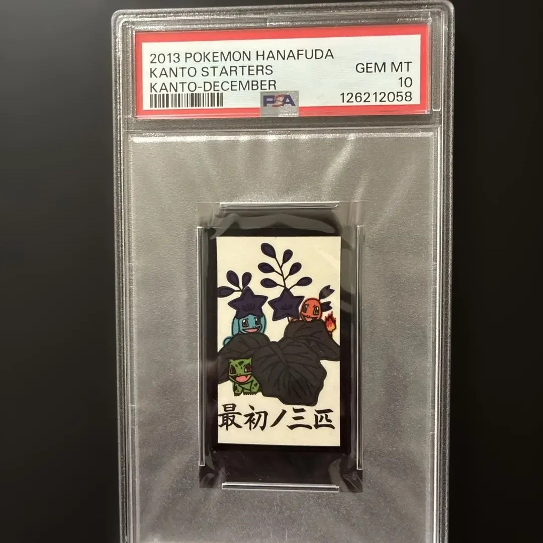 2026年最新】ポケモン／ポケットモンスター 花札の人気アイテム - メルカリ