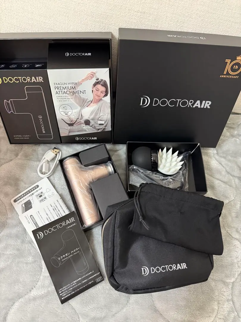 2026年最新】ドクターエア エクサガンハイパー 10周年記念セットの人気