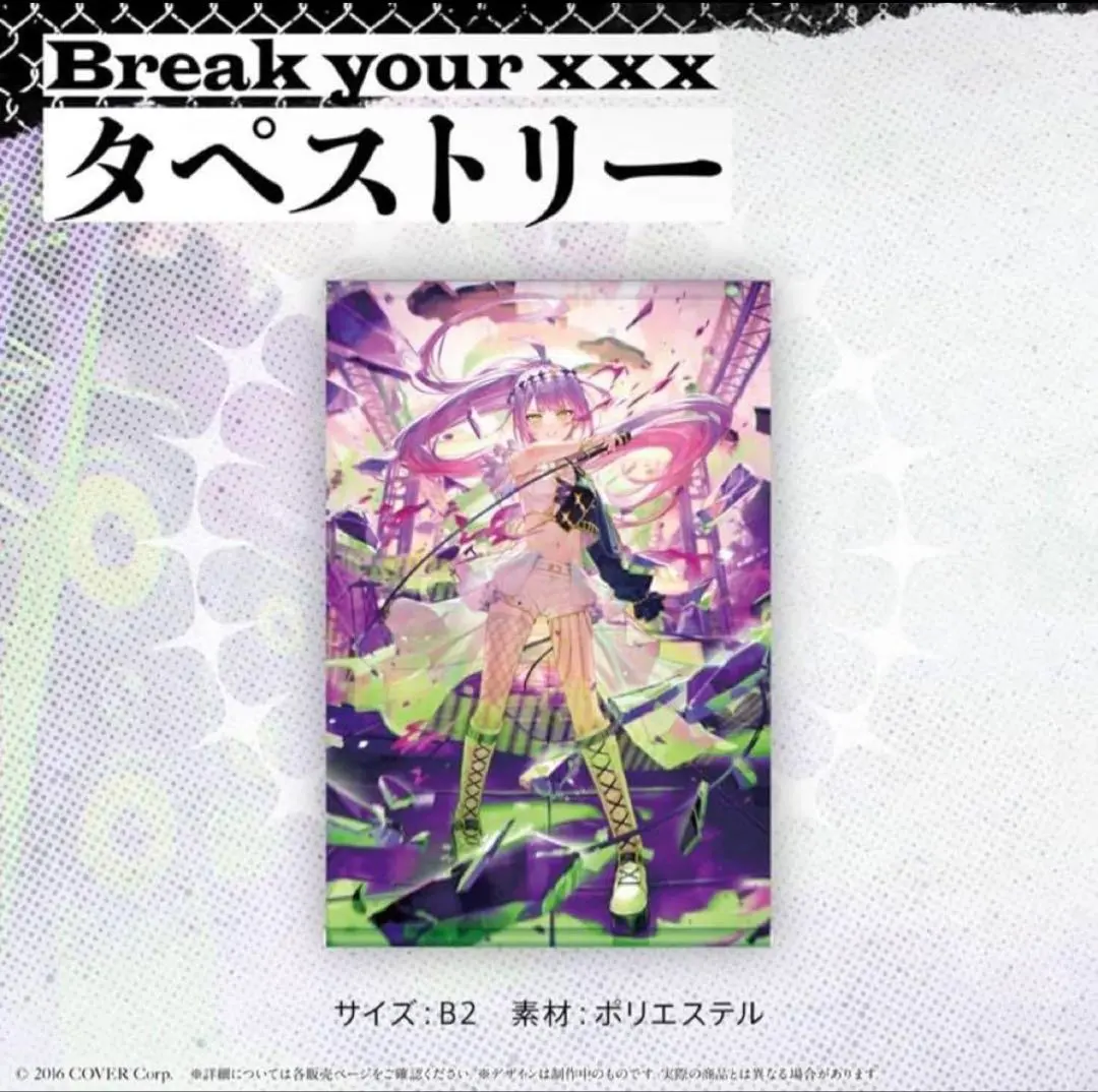 2026年最新】常闇トワ 活動4周年記念 B2タペストリーの人気アイテム
