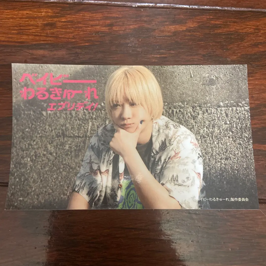 2026年最新】ベイビーわるきゅーれ チェキの人気アイテム - メルカリ