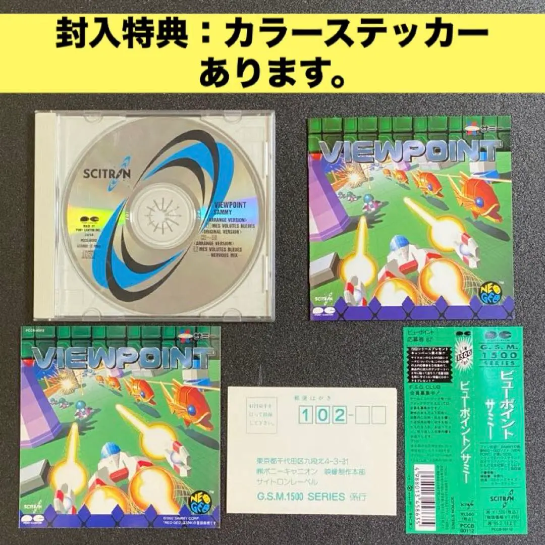 2026年最新】ビューポイント ネオジオの人気アイテム - メルカリ
