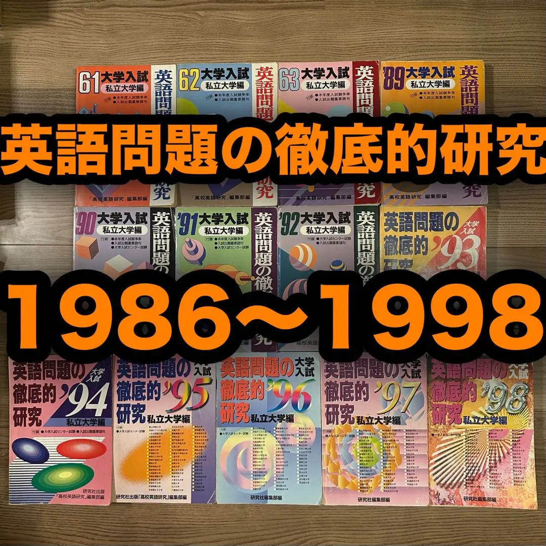 2026年最新】英文読解が戦略的にの人気アイテム - メルカリ