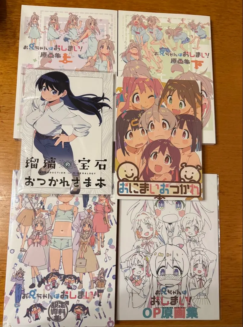 2026年最新】おにまい 原画集の人気アイテム - メルカリ