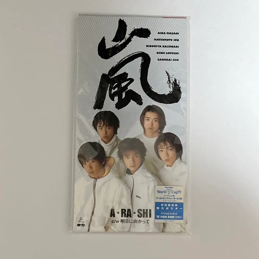 2026年最新】嵐 デビュー チケット cdの人気アイテム - メルカリ
