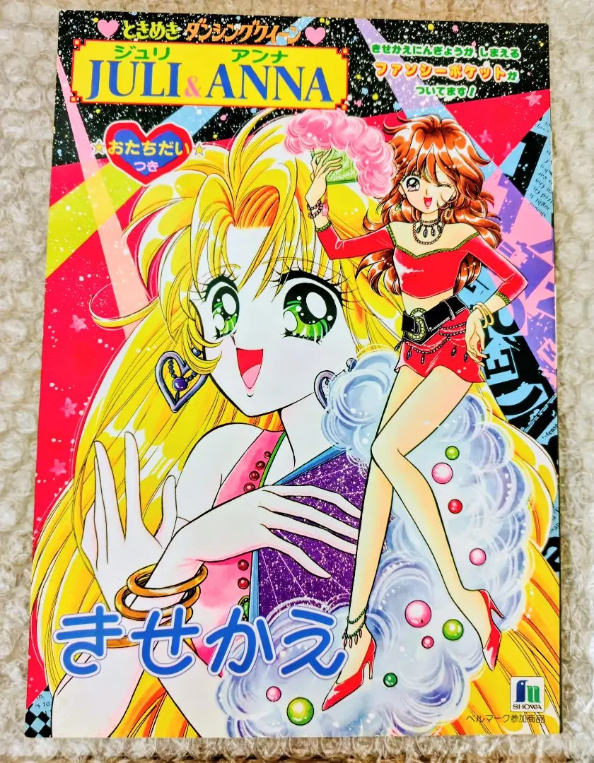 2026年最新】進上真樹の人気アイテム - メルカリ