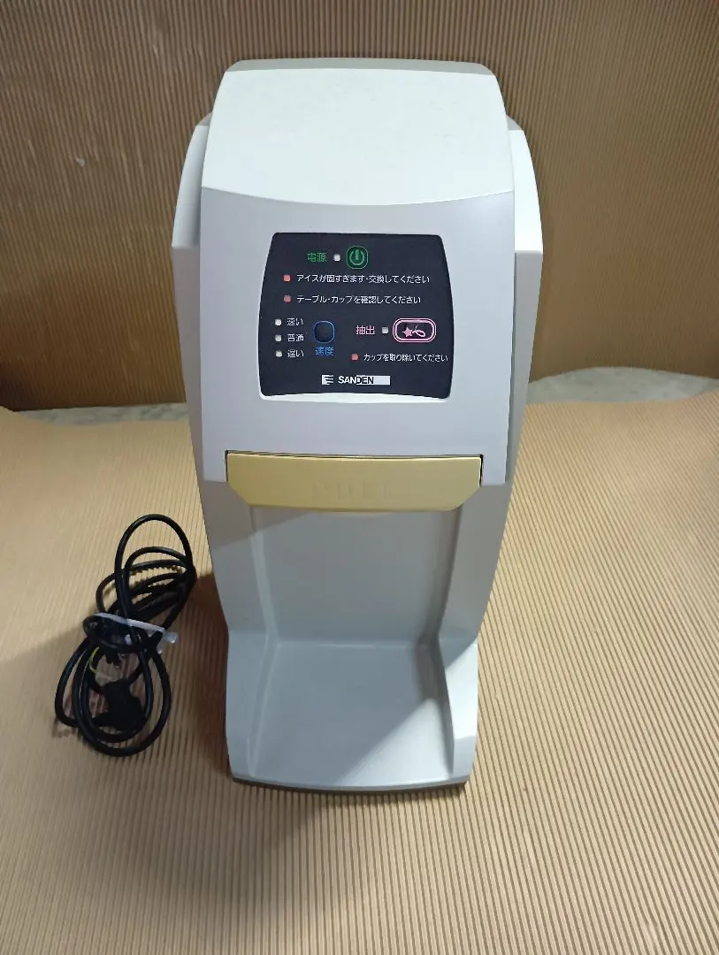 2026年最新】サンデン ワンショットの人気アイテム - メルカリ