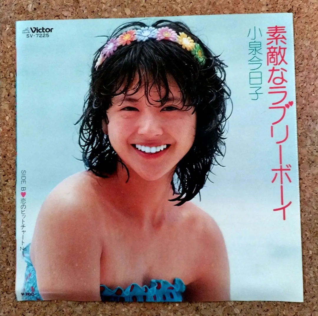 2026年最新】素敵なラブリーボーイレコードの人気アイテム - メルカリ